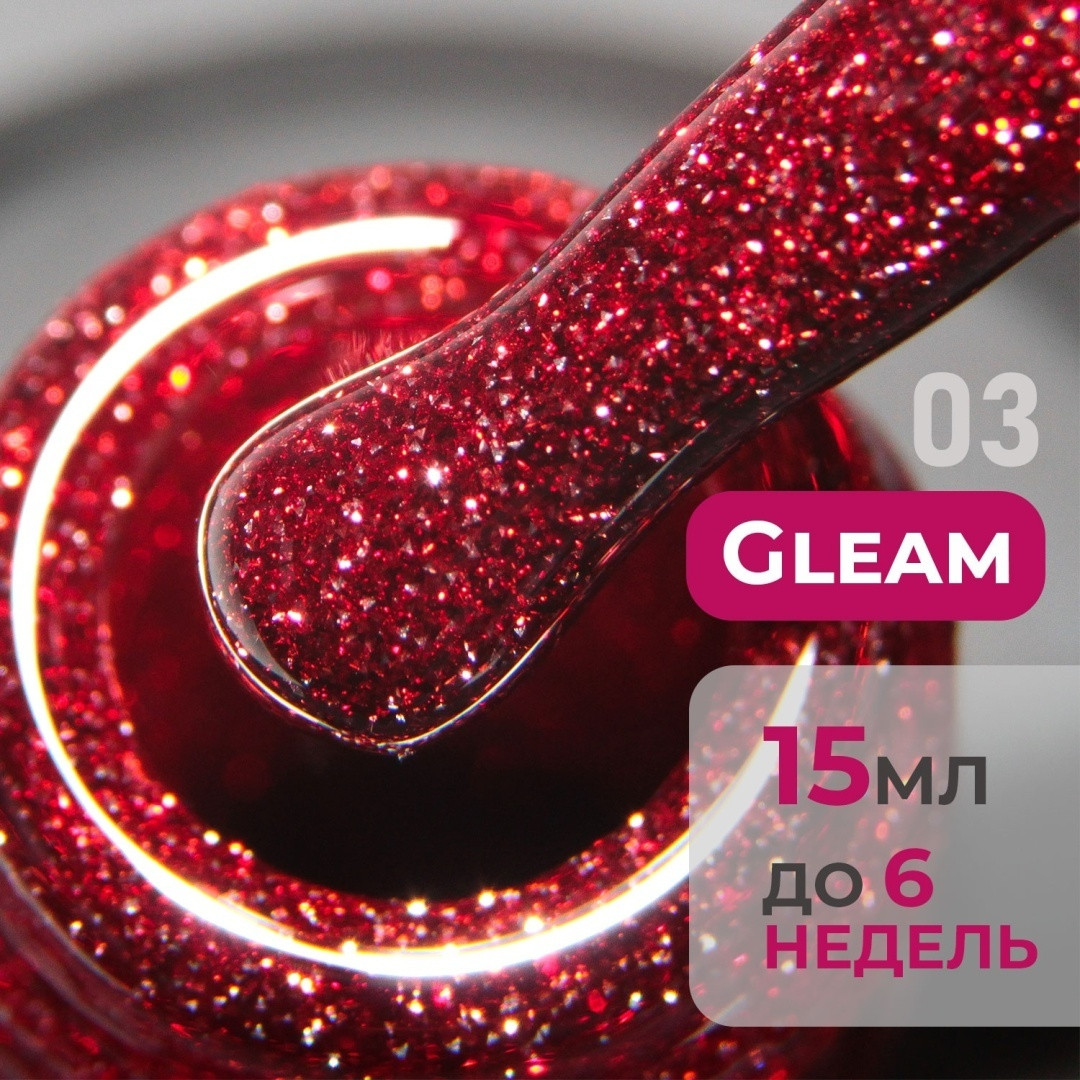 Светоотражающий гель-лак Gleam №03 15мл.BLESS