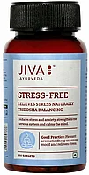 Стресс Фри ( Stress-Free Jiva ) антистрессовый препарат, 120 шт.