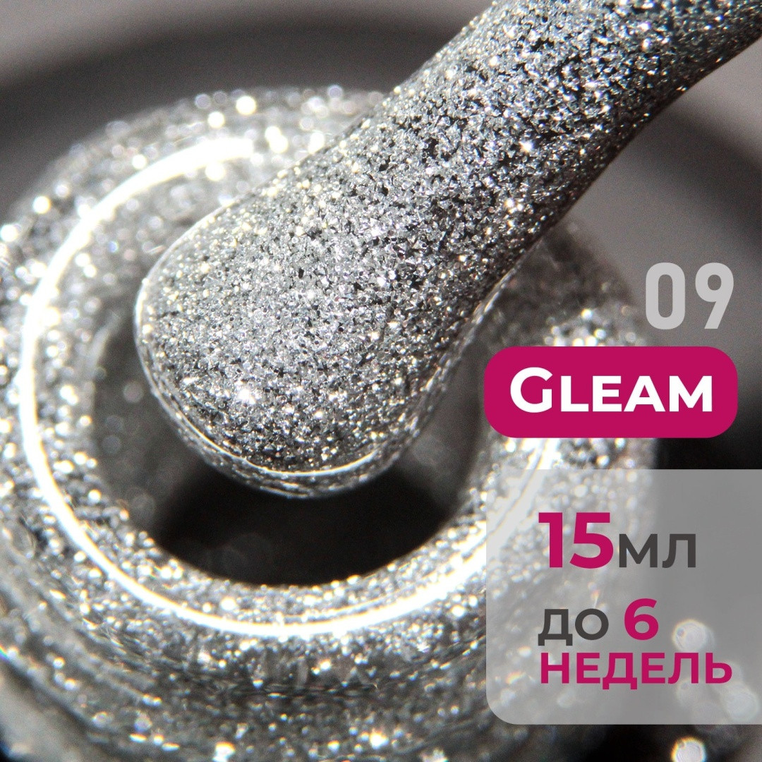 Светоотражающий гель-лак Gleam №09 15мл.BLESS