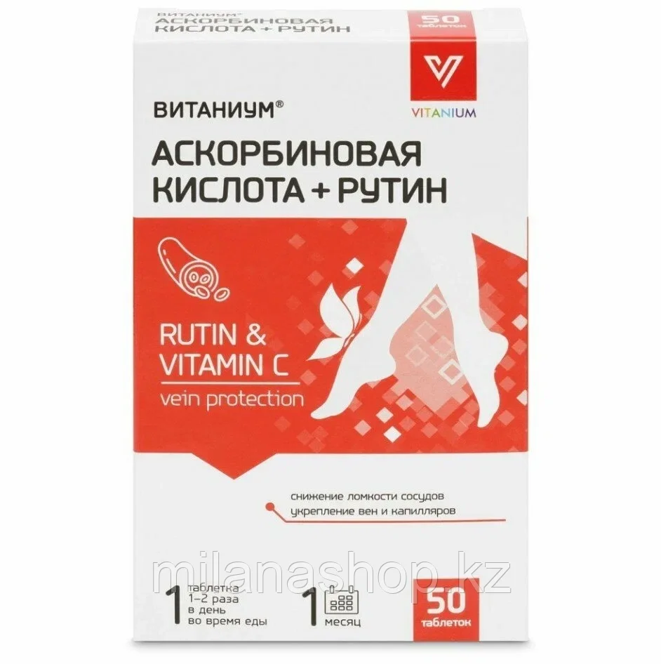 ВТФ Vitanium Аскорбиновая кислота + рутин таблетки №50, фото 1
