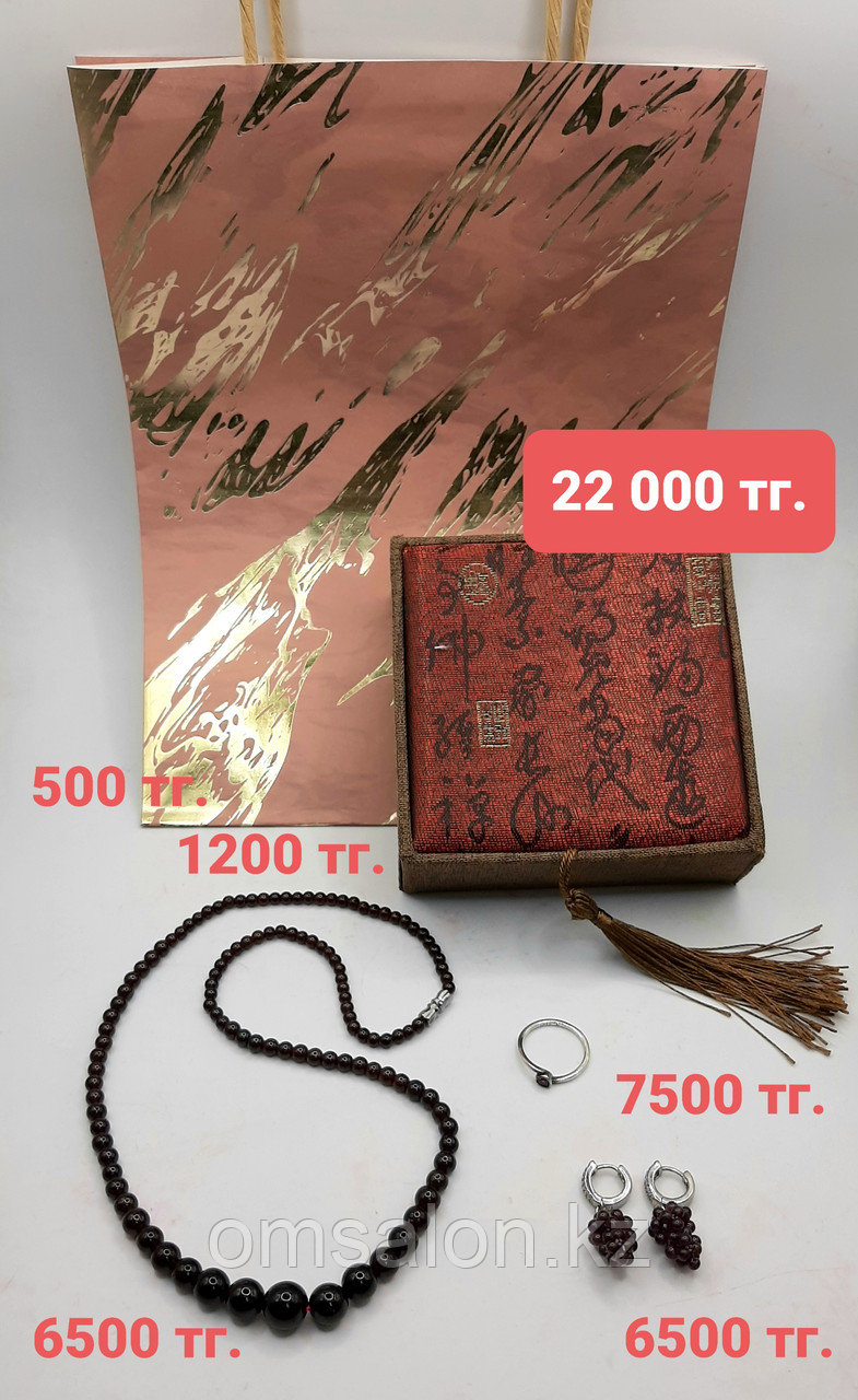 Подарочный набор "Гранатовый", фото 1