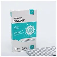 ВТФ Vitanium Глицин таблетки №50
