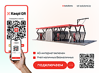 Вендинг QR код для платежа Автомойки. Устанавливаем устройство для платежей