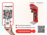 Вендинг Установка Kaspi QR для Вендинга. Подключаем QR оплату на Силомер Груша