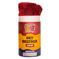 Микрофибра для сушки BUFF BROTHERS DRY BROTHER MAROON 60x50