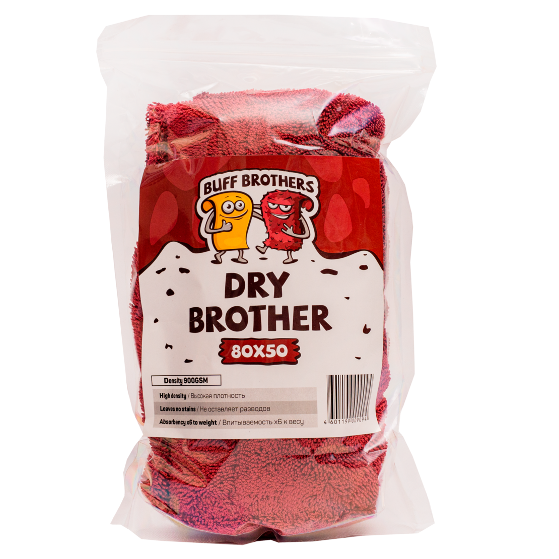 Супер-впитывающая микрофибра для сушки BUFF BROTHERS MEGA DRY BROTHER MAROON 900 GSM 80x50 - фото 1 - id-p122913397