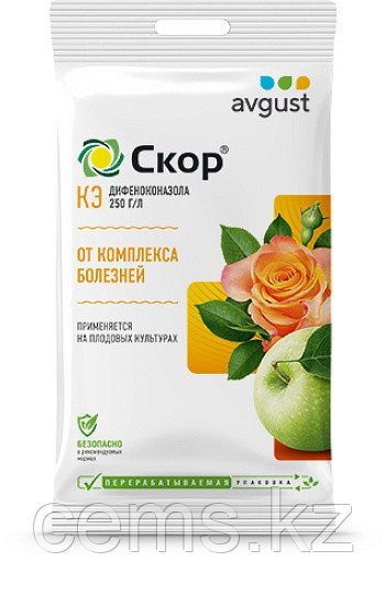 Скор 2мл