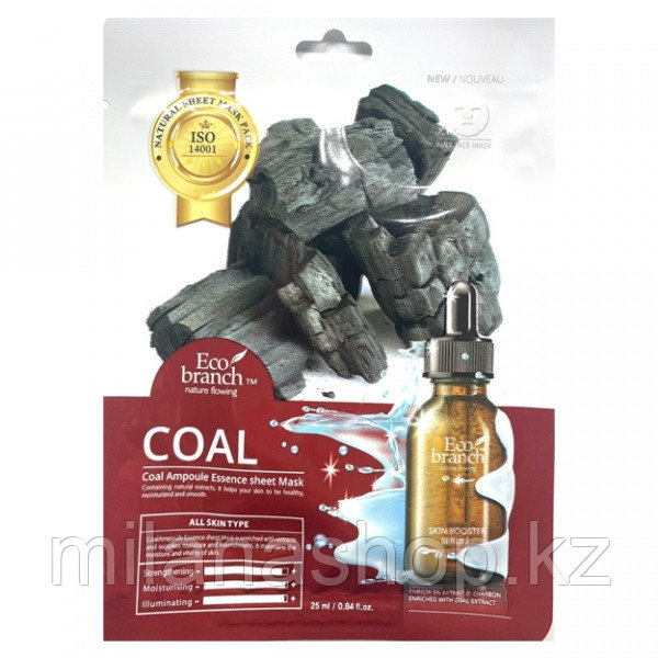 Маска для лица Eco Branch - Coal