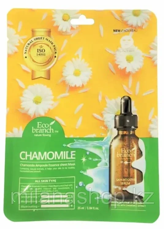 Маска для лица Eco Branch - Chamomile