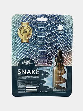 Маска для лица Eco Branch - Snake