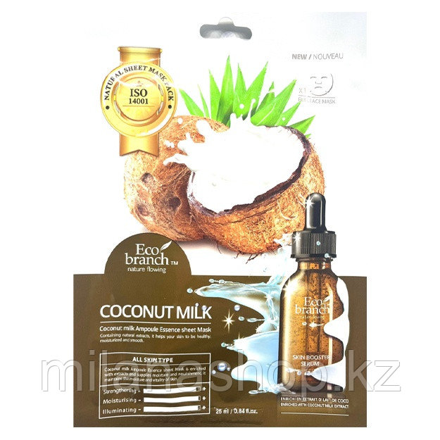 Маска для лица Eco Branch - Coconut Milk
