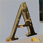 Объемные буквы из нержавеющей стали (без подсветки), фото 6