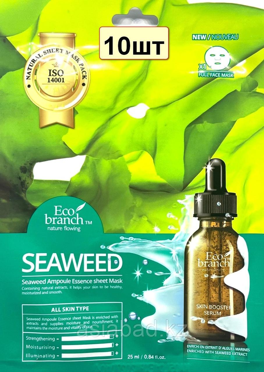 Маска для лица Eco Branch - Seaweed, фото 1