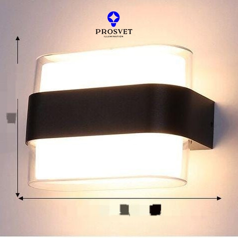 LED Светильник настенный L123 10W IP65 Бра PROSVET