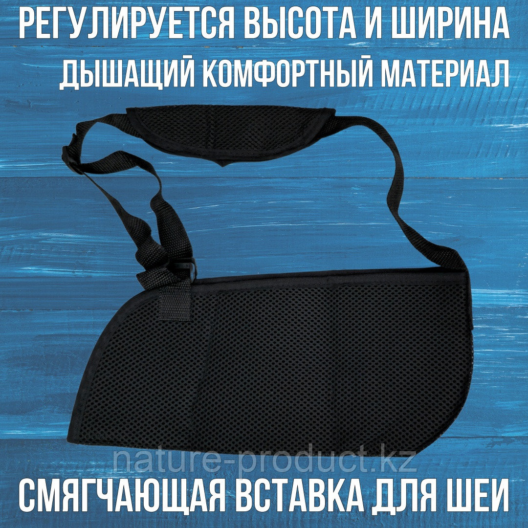 Бандаж для руки поддерживающий (косынка) при переломе универсальный детский черный ST200  Orgin, фото 1