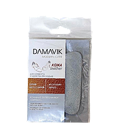 Запяточники кожаные Damavik