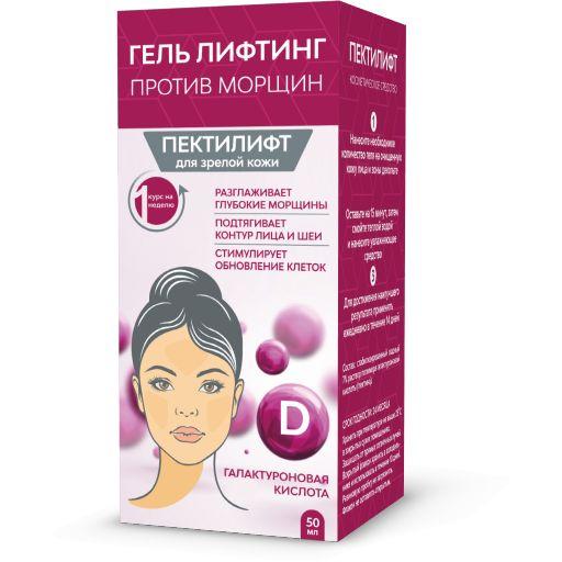ПЕКТИЛИФТ для зрелой кожи, 50мл