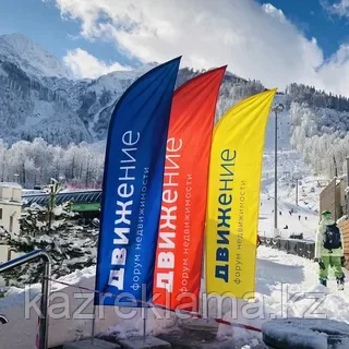 Изготовление флагов с логотипом, фото 1