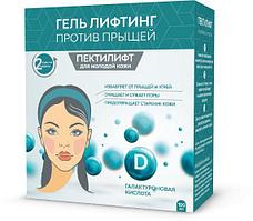 Пектилифт гель лифтинг против прыщей и угрей для молодой кожи курс 2 нед,100 мл