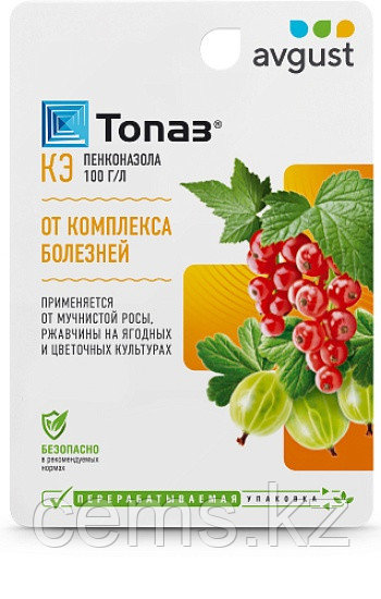 Топаз 10мл