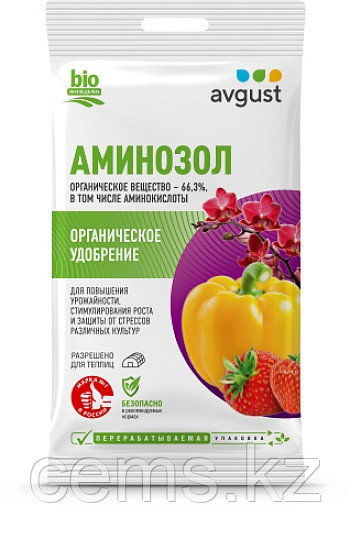 Аминозол 5 мл