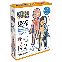 Пазл 192 эл. Kids Games "Тело человека"