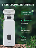 Меш-ингалятор для всех возрастов Yuwell M 103, фото 3