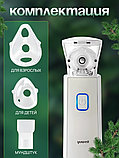 Меш-ингалятор для всех возрастов Yuwell M 103, фото 5