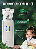 Меш-ингалятор для всех возрастов Yuwell M 103, фото 6