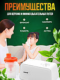 Yuwell 405A компрессорный ингалятор для всех возрастов, фото 6