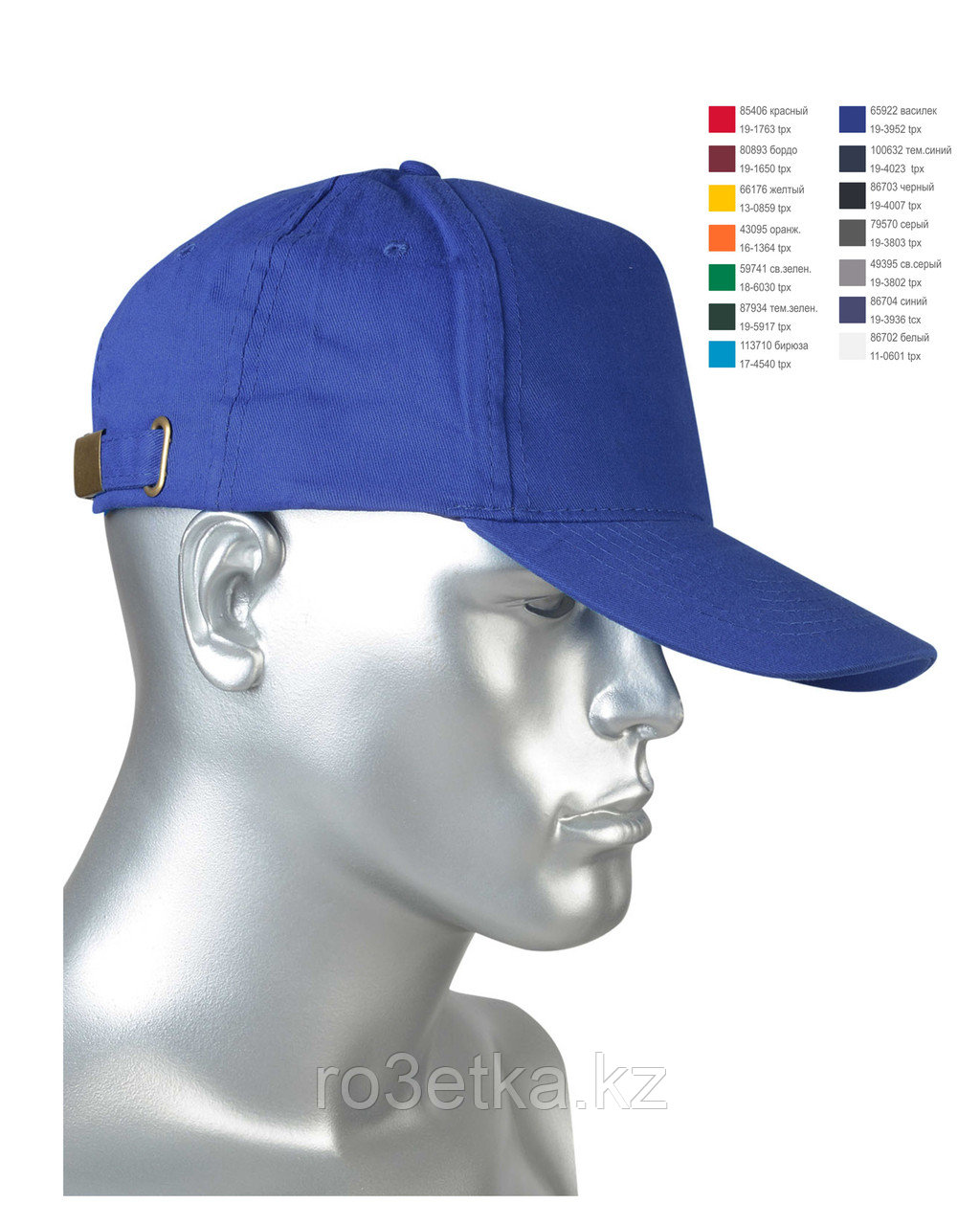 Кепка-бейсболка василёк