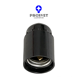Патрон карболитовый литой без керамики Е27 PROSVET