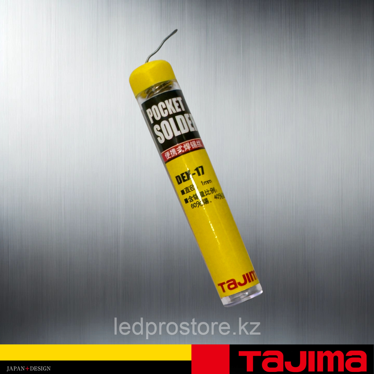 Припой TAJIMA 1 мм, 17 г,
