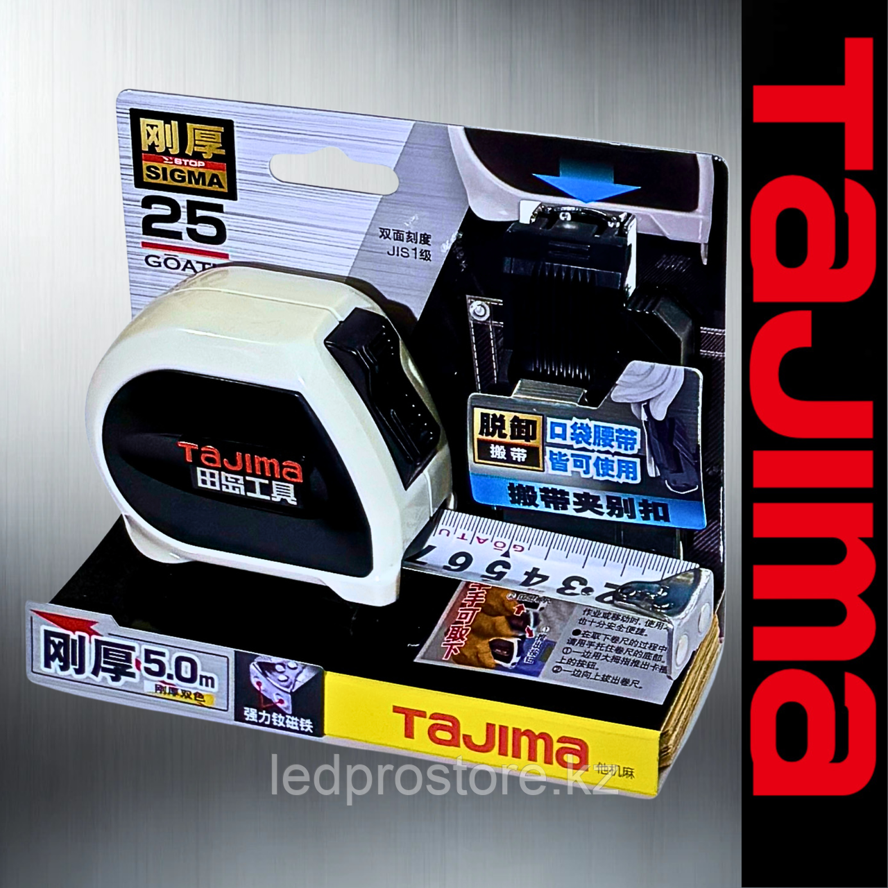 Рулетки TAJIMA SIGMA PRO MAGNET 5,0 м / 25 мм