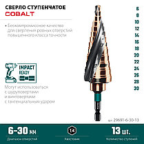 Сверло ступенчатое KRAFTOOL COBALT 6-30 мм, 13 ступеней, азотирование, винтовая спираль (29691-6-30-13), фото 3