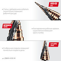 Сверло ступенчатое KRAFTOOL COBALT 4-39 мм, 14 ступеней, азотирование, винтовая спираль (29691-4-39-14), фото 4