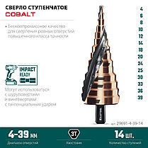Сверло ступенчатое KRAFTOOL COBALT 4-39 мм, 14 ступеней, азотирование, винтовая спираль (29691-4-39-14), фото 5