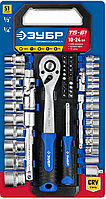 Набор торцовых головок ТБ-51, ЗУБР 51 предм., серия "Профессионал" (27647-H50)