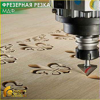 Фрезеровка / Гравировка МДФ
