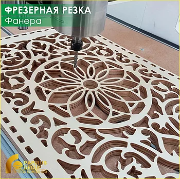 Фрезеровка / Гравировка фанеры