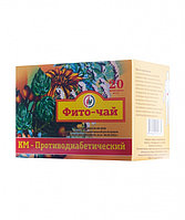 Фито-чай «Противодиабетический» Кызылмай, 20 фильтр-пакетов