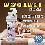 Масло для массажа масло розы Бай Фань Юань 500 мл., фото 2