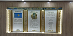 Комплект государственной символики для комфортной школы