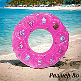Надувной круг для плаванья детский диаметр 80, фото 3