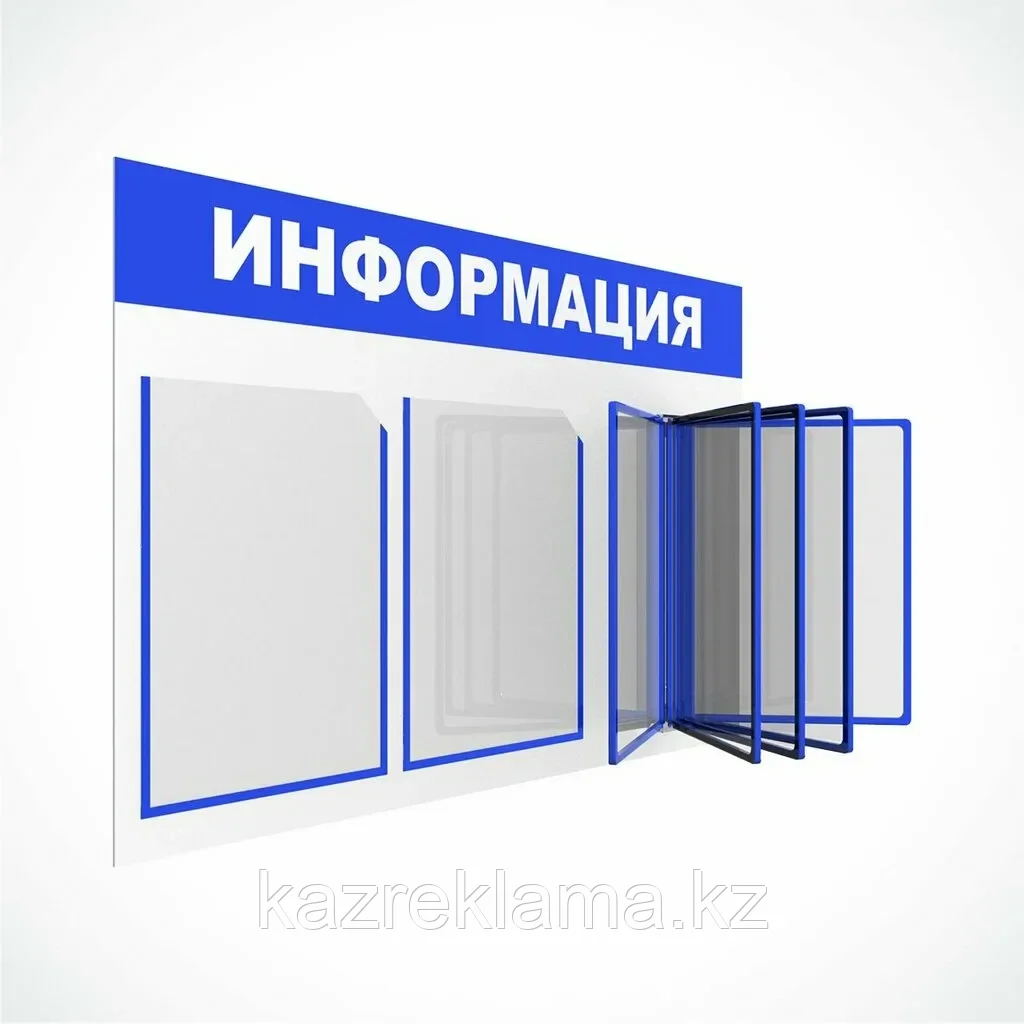 Информационные таблички, фото 1