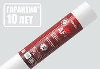 Мембрана Изоспан AF+