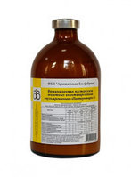 Вакцина против Пастереллеза (100 мл)