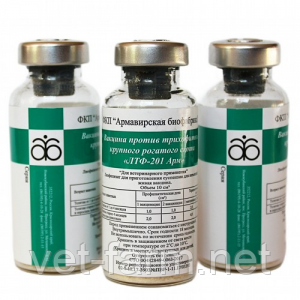 Вакцина ЛТФ-201 АРМ для КРС (1 фл. 10 доз), фото 1