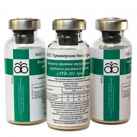 Вакцина ЛТФ-201 АРМ для КРС (1 фл. 10 доз)