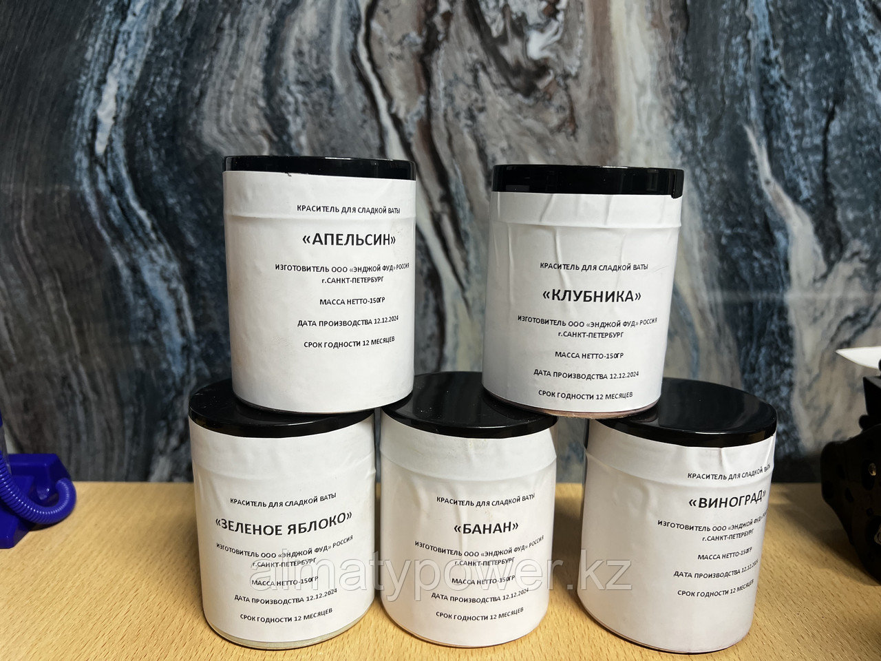 Краситель для сахарной Ваты 150 гр, фото 1